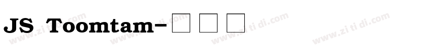 JS Toomtam字体转换